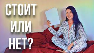 Я ВЕЛА УТРЕННИЕ СТРАНИЦЫ 30 ДНЕЙ! И ВОТ ЧТО ИЗ ЭТОГО ВЫШЛО...|LOVEWITHANNA