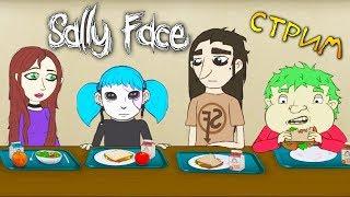 Sally Face (ЭПИЗОД 3, 4) - КОЛБАСНЫЙ ИНЦИДЕНТ И СУД - САЛЛИ-КРОМСАЛИ (стрим) #2