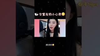女室友竟然主动邀请我上她床！