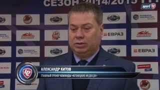 Александр Китов: «Думаю в следующих матчах у нас не будет такого кошмара»