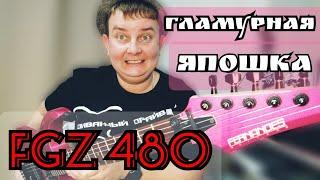 ОБЗОР "ЯПОШКИ ЗА 500" / FERNANDES FGZ-480 RS3