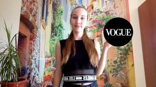 VOGUE/простая танцевальная связка!)