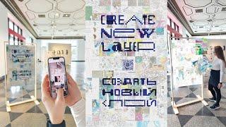 Create New Layer — Exhibition Poster AR Experience