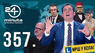 Dobro došli u 24 minuta | ep357deo02