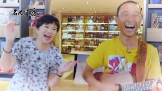 《名人書房》浩子：這個世界教會我的事 (完整版)