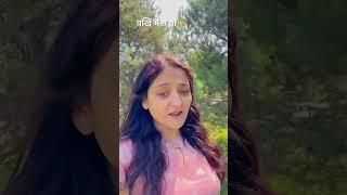 Wakhi Meru Gawon @sauravmaithaniofficial2282 #garhwalisong #kumaonigarhwalisong