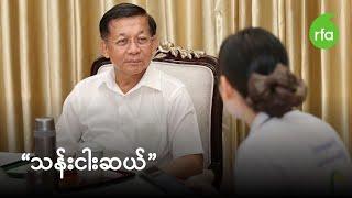 "ဟဟ ပါပဲ"