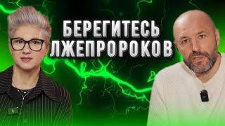 Воля Божья и рождение свыше. Юрий Майя Паскал