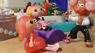 Куклы Lalaloopsy Mini Лалалупси / ДВОЙКА "Жизнь Веселинки" 1 серия