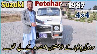 Suzuki Potohar 4By4 1987 || Used Car || Car For Sale || Pakcarbazar