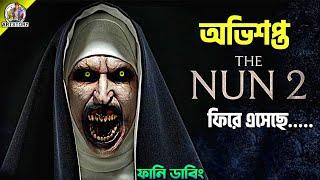 THE NUN 2 | Funny Horror Dubbing | Movie Recap | ARtStory