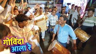 Girgaon Cha Ladka Milind At Chembur Cha Rajkumar Patpujan Sohala 2024 | चेंबूर चा राजकुमार २०२४