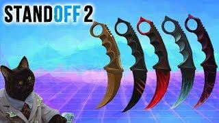 Standoff 2 - Karambit Skins ( Gold, Scratch, Dragon Glass, Universe, Claw ) Gameplay