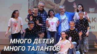 Творчество объединяет сердца || Конкурс замещающих родителей "Калейдоскоп талантов"