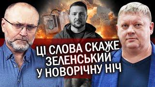 БОБИРЕНКО: Догралися! МінОброни СКАСУВАЛО вибори! Зеленського звинуватили у ДЕРЖЗРАДІ. Донбас ВСЕ?