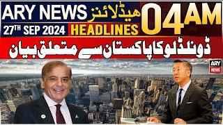 ARY News 4 AM Headlines | 27th September 2024 | Donald Lu Statement on Pakistan