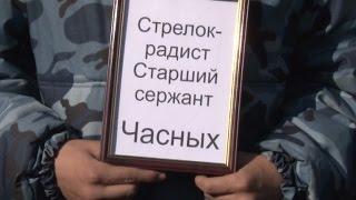 Останки пилотов бомбардировщика "Бостон" перезахоронили на Троицком кладбище Красноярска