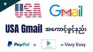 How To Create USA Gmail Account Unlimited | USA Gmail အကောင့်ဖွင့်နည်း 100%