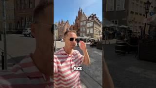 Прилетел в Польшу посмотреть, как относятся к русским в Гданьске. #польша #гданьск #путешествия