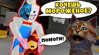  Я ЗЛОЙ МОРОЖЕНЩИК JERYY в РОБЛОКС как ICE SCREAM Делаю к против ПРОДАВЦА МОРОЖЕННОГО  КОТЁНОК ЛАЙК