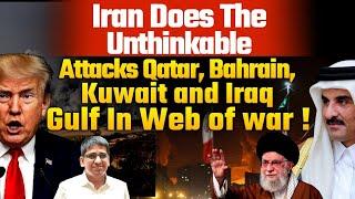 Iran Does Unthinkable: Attacks Qatar, Bahrain, Kuwait and Iraq| Gulf in Web of War! Pakistan Next ?