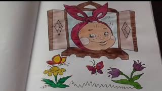 Coloring for kids- Russian fairy tale. Kolobok (Loaf)