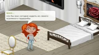 типы нубиков в аватарии / печенька в аватарии