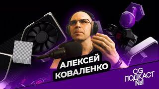 Алексей Коваленко. В Индии. S04E31