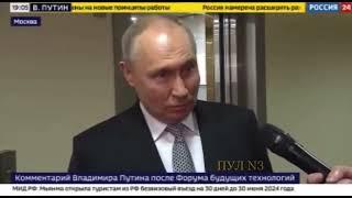 Путин про продление зерновой сделки.