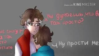 Комиксы Знакомьтесь боб #11