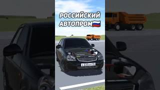 Новый конкурент REAL OPER CITY #фабрикасуеты