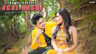 AGAL BAGAL official promo || JISHU RAJ || COVER ¦¦ Rongali 2020