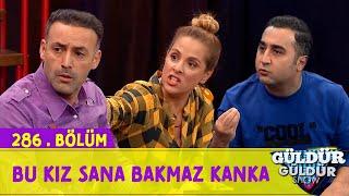 Bu Kız Sana Bakmaz Kanka - 286.Bölüm (Güldür Güldür Show)