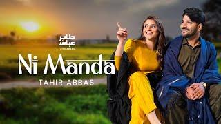 Nai Manda | Tahir Abbas | Official Video