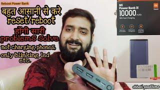 How to reset/reboot mi power bank 3iin secondschhoti problemsin Hindi