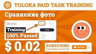 Сравнение фото Training Toloka (Russian). 0.02$ Per Task, 100% Passed