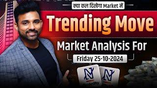 Nifty Prediction and Bank Nifty Analysis for Friday | 25 October 2024 | Bank Nifty Tomorrow