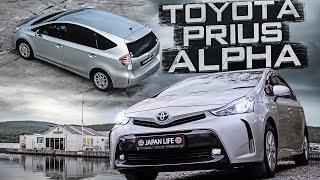 JAPAN LIFE. ОБЗОР TOYOTA PRIUS ALPHA. СОВРЕМЕННЫЙ СЕМЕЙНЫЙ МИНИВЭН. ПЛЮСЫ И МИНУСЫ МОДЕЛИ.