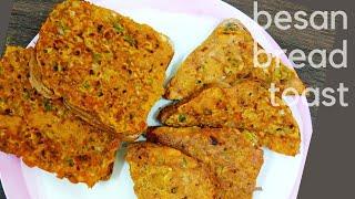 Besan Bread Toast Recipe | Easy tea time snack | Bread recipes #breadtoast