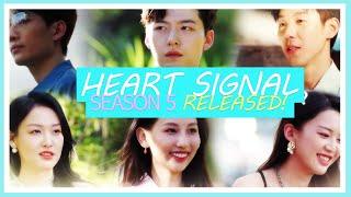 HEART SIGNAL SEASON 5 airing and more