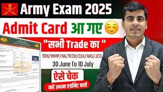 आ गया Army एडमिट कार्ड | Indian Army Admit Card 2025 | Army CEE Exam 2025 | Army Agniveer Paper 2025