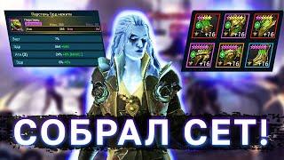 СОБРАЛ НОВЫЙ СЕТ НА РОТОСЕ! ИМБА ВЫШЛА ИЗ-ПОД КОНТРОЛЯ!