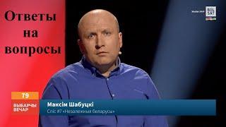 Мои дебаты на ТВ и ответы на острые вопросы!