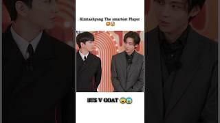 Kimtaehyung The smartest Player  #kimtaehyung#yooseungho #seungho #taehyung#V#kpopidol#edit#shorts