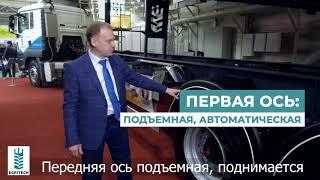 Полуприцеп зерновоз самосвальный с компенсацией  -25% - производитель Egritech