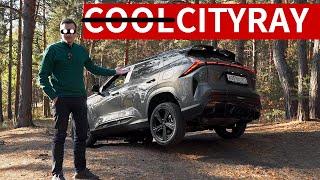 ПФ, 60 тысяч разницы?! КУЛРЕЙ НЕ НУЖЕН! Новый Geely CITYRAY