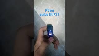 ptron pulse fit F21 features