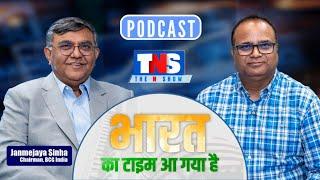 The country is moving in Bihar: India's demographic and economic pivot | Janmejaya Sinha explains
