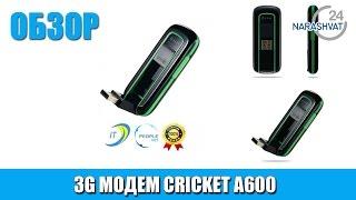 Обзор 3G модем Cricket A600 с выходом под антенну