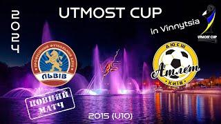 ФК Львів (Львів) - Атлет (Київ). UTMOST CUP. Повний матч